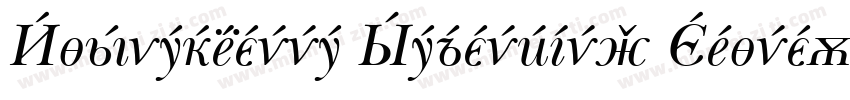 Baskerville Semilbold Italic字体转换